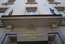 ВАП оспорва пред съда като незаканосъобразен Правилника за устройството и дейността на регионалните инспекции по околната среда и водите