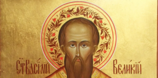 Почитаме паметта на Св. Василий