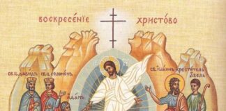 Православните асеновградчани отбелязват Възкресение Христово