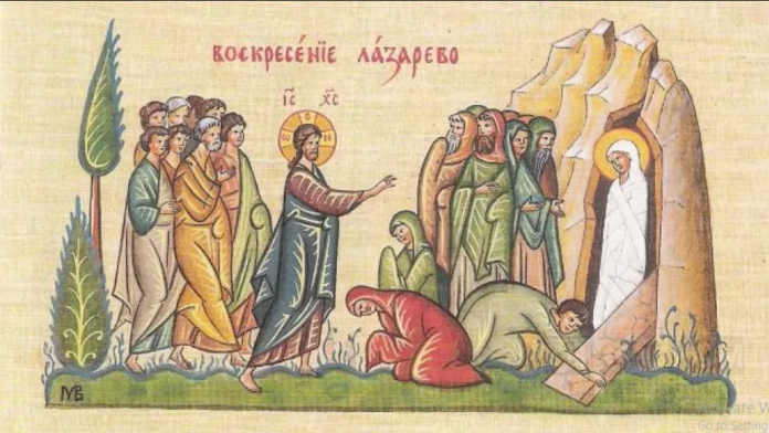 Възкресението на Лазар - Лазаровден