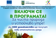 През пролетта монтират климатиците и термопомпите