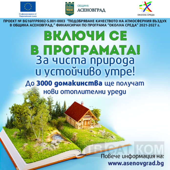 viber_image_2024-12-02_14-26-44-084-696x696