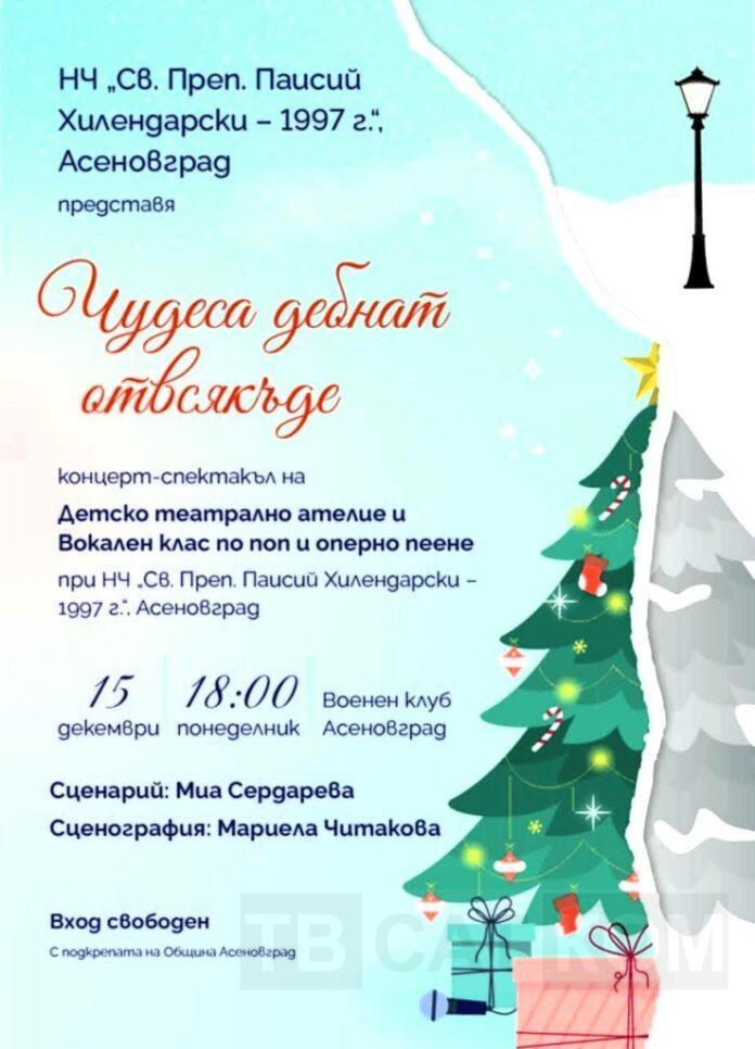 viber_izobrazhenie_2025-12-09_16-28-47-929