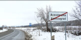 От полунощ на 3-ти февруари пускат в продажба еднодневна винетка