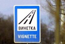 Знакът за винетка на пътен възел „Скобелева майка“ край Пловдив е премахнат