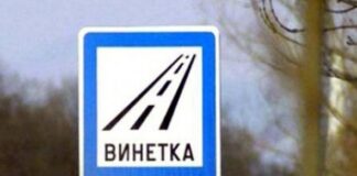 Знакът за винетка на пътен възел „Скобелева майка“ край Пловдив е премахнат