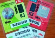 Регистрирани са първите кражби на винетки