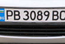 Има ли промяна в цените на винетките за 2024 година