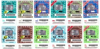 На 31 януари (сряда) изтича валидността на годишните винетки за 2017 г.