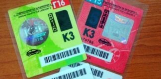 Регистрирани са първите кражби на винетки