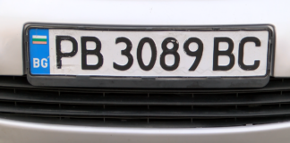 Има ли промяна в цените на винетките за 2024 година