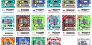 Има ли недостиг на винетки в пунктовете в Асеновград