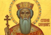 Днес празнуват Владимир и Владимира