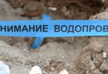 Подменят част от водопровода в Асеновград