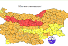 Оранжев код за опасно време в област Пловдив