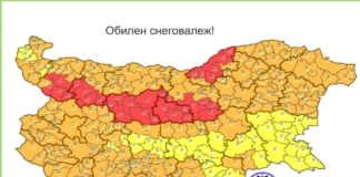 Оранжев код за опасно време в област Пловдив