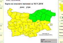 Предупредителни кодове за опасно време днес и утре