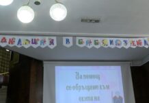 Приемът на заявления за включване в „Шарена ваканция“ ще започне след 10 дни