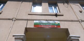 Безплатни занимания за деца предлага ЦПЛР „Васил Левски“ – Асеновград