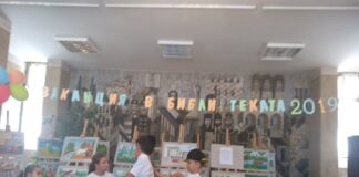 За девета поредна година в Градската библиотека стартира лятната програма „Ваканция в библиотеката”