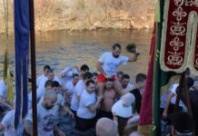 Празнична програма за Йордановден