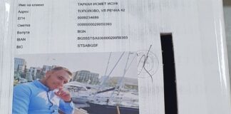 Младо момче от с. Тополово се нуждае от средства за бъбречна трансплантация