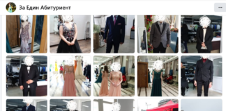 Благотворителната кауза „ За един абитуриент” помага на абитуриенти сираци