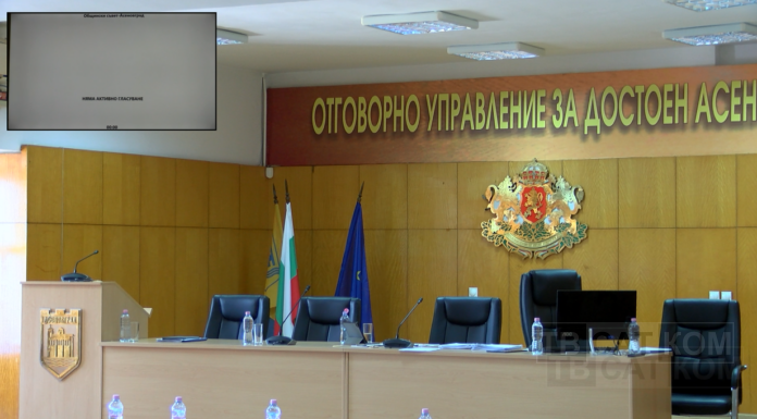 Зала 601 в Община Асеновград