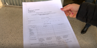 Започва кампанията за помощ за отопление в размер на 300 лв.