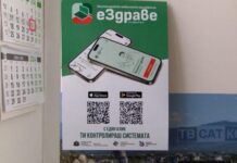 Отново издават здравни досиета в сградата на Община Асеновград