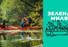 Доброволци почистват р. Марица с каяци и лодки