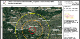 Трус разлюля Асеновград тази нощ