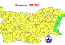 Жълт код за опасно горещо време в почти цялата страна днес