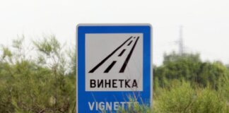 Без пътни такси за украинските превозни средства с хуманитарна цел