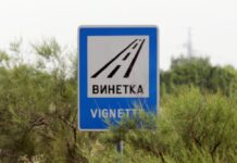 Нововъведението уикенд винетка