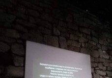 Организират кино вечер под звездите в с. Бачково