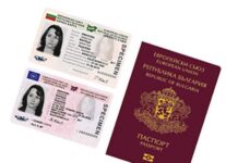 Мерки за облекчаване на гражданите при издаване на български лични документи през лятото