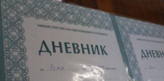 Без хартиени дневници от новата учебна година