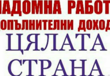 Измамник отива на съд