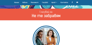 Песен, „родена“ в Асеновград, ще се бори за отличие на конкурса „Бургас и морето“