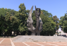 Движението около площад „Съединение“ в Пловдив ще бъде ограничено почти през целия ден утре