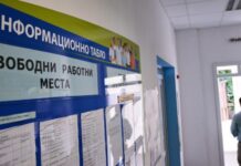 60% от безработните в Асеновград са жени